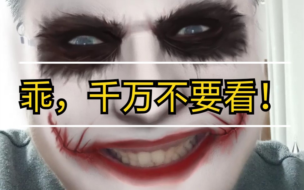 心理科普〗揭露骗子咨询师老于原型毕露的绝密视频速看速转(于情于