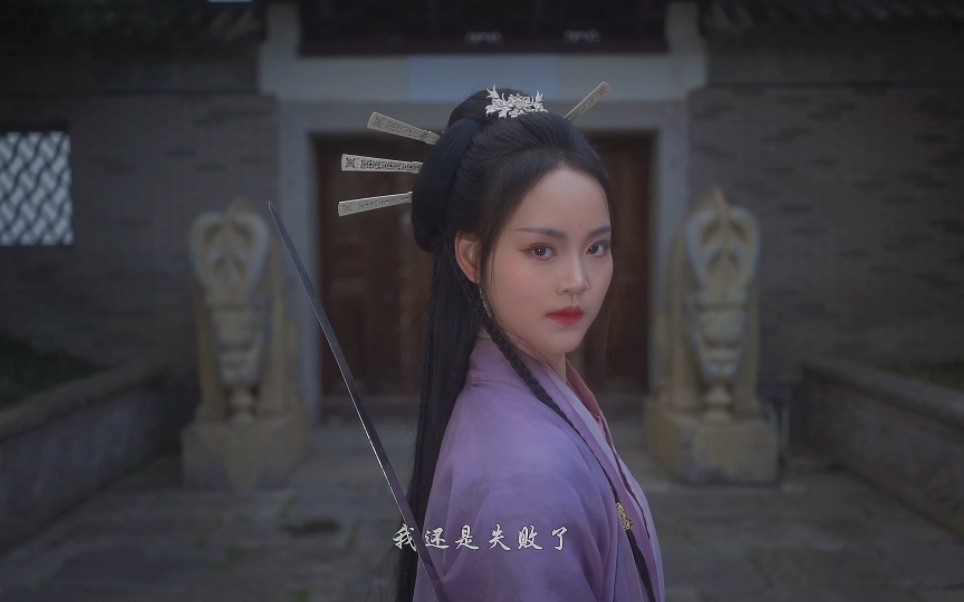 还记得峨眉派掌门人周芷若吗
