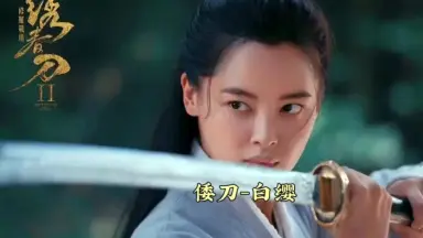 墨幽腰刀  古兵器 武具 刀装具 日本刀 模造刀 居合刀 仿倭腰刀/-哔哩哔哩_Bilibili