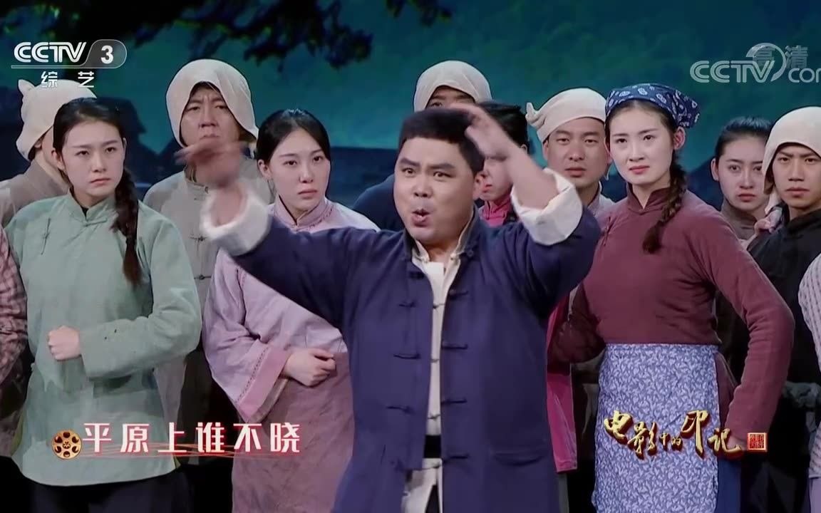 现代京剧《平原作战》选段《工农的儿子赵永刚》主演:谭帅表演:吉林市歌舞团哔哩哔哩bilibili