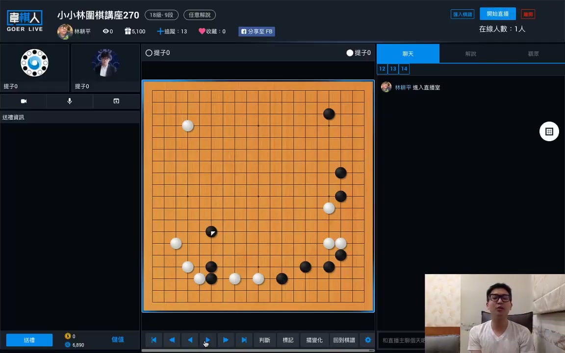 小小林围棋讲座270第二季人机大战最终战柯洁完败泪洒赛场,Google公布Alphago左右互搏50局棋谱,新时代人类棋手的省思哔哩哔哩bilibili