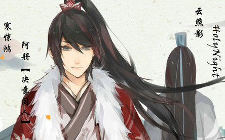 古风广播剧《桥下春波绿》上下期|阿册&holynight |清静原著|伤心桥下