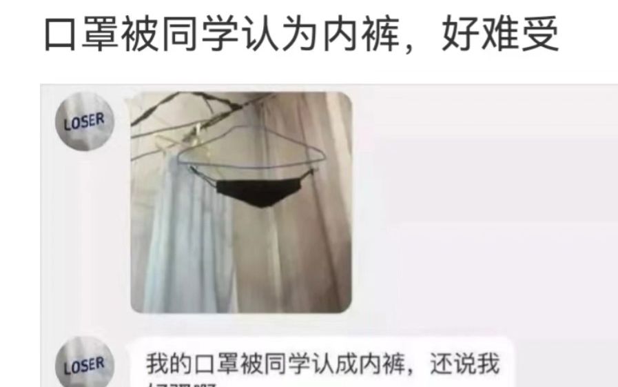 [图]网络上的那些搞笑沙雕图片（二）😂🤣