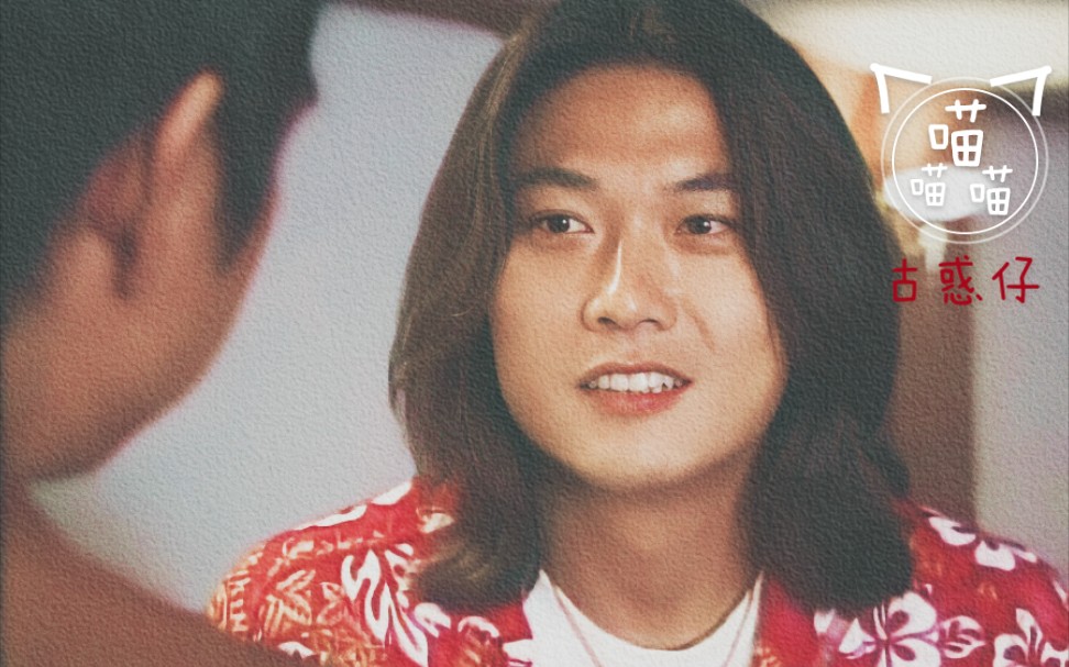 钱小豪邹兆龙古惑仔小马扯火之悲惨的古惑仔生涯