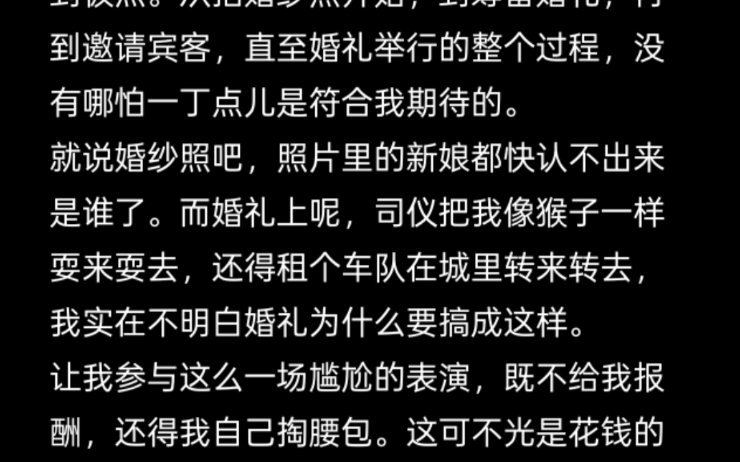 我哥结婚,我主持的.我上去就一句祝福,一句开吃[噢买尬]全场宾客都找我哥要我联系方式,说这个司仪好.哔哩哔哩bilibili