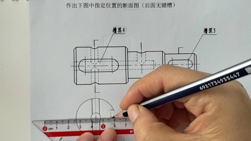 移出断面图画法讲解二(重要)哔哩哔哩bilibili