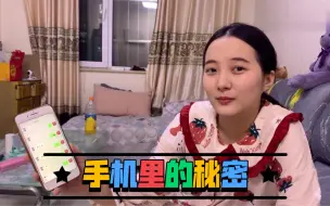 Download Video: 媳妇发现小伙手机里藏暗号，拿锤子逼问真相，结果气得直跺脚。