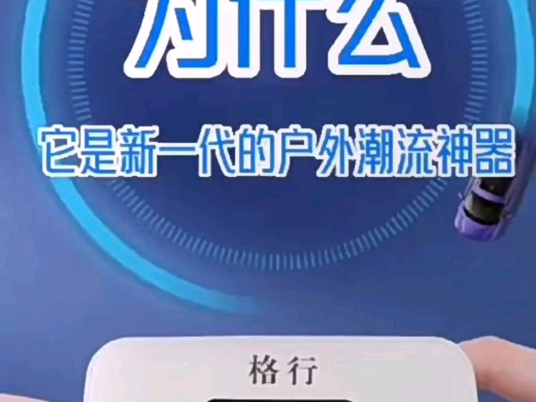 格行WIFI畅游网络p哔哩哔哩bilibili