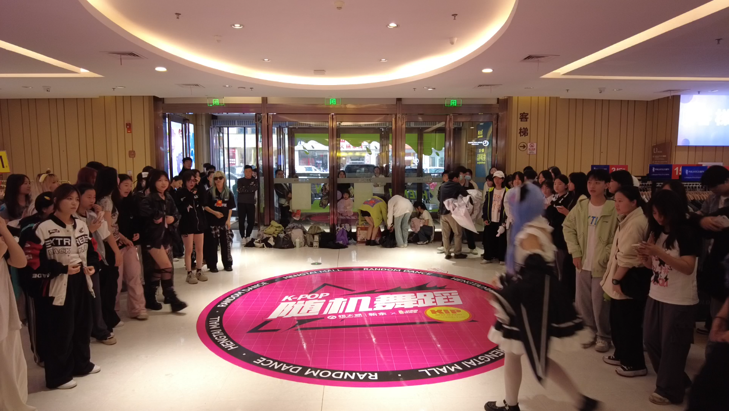 【kip随机舞蹈】新余8期 上半场回放 新余恒太城购物中心 2024.5.