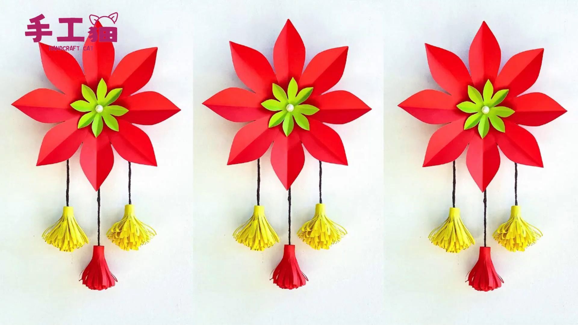 我的手工作品分享折纸教程