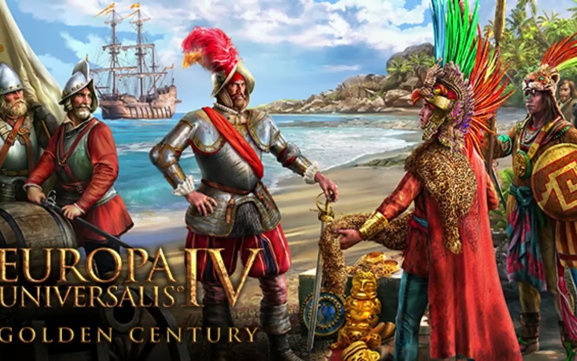 欧陆风云4原声大碟曲目marchongranada