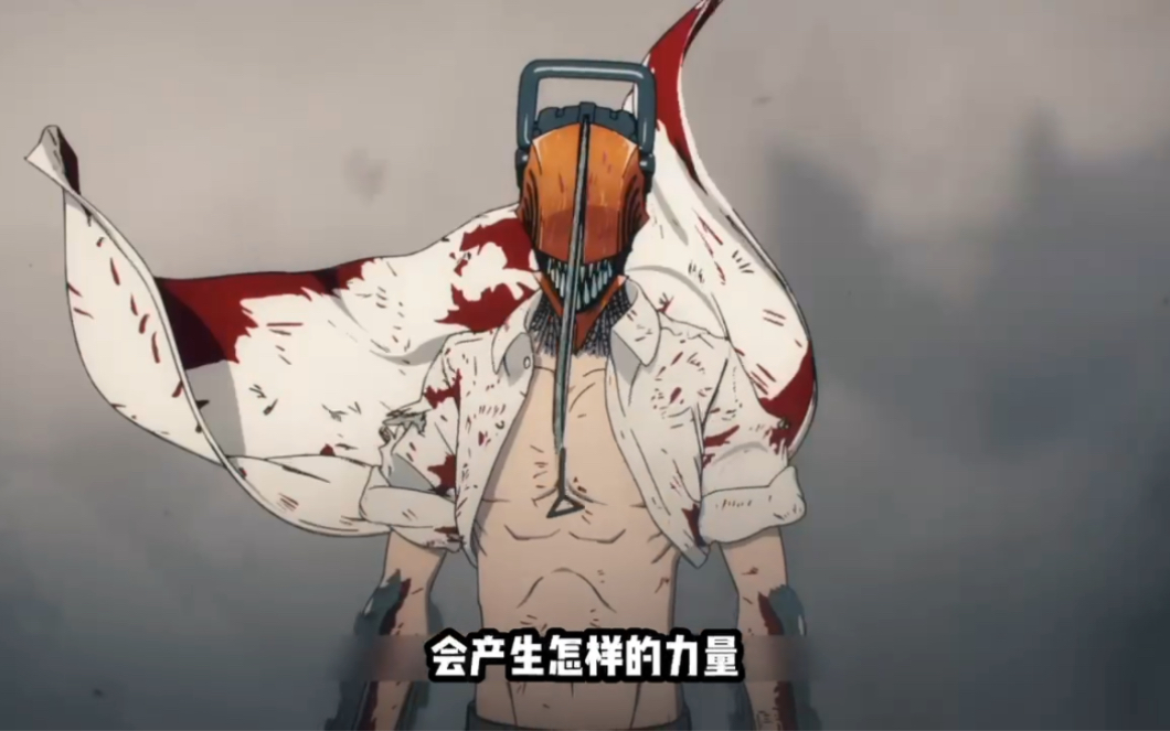 为执念而战,电次再次变身电锯人