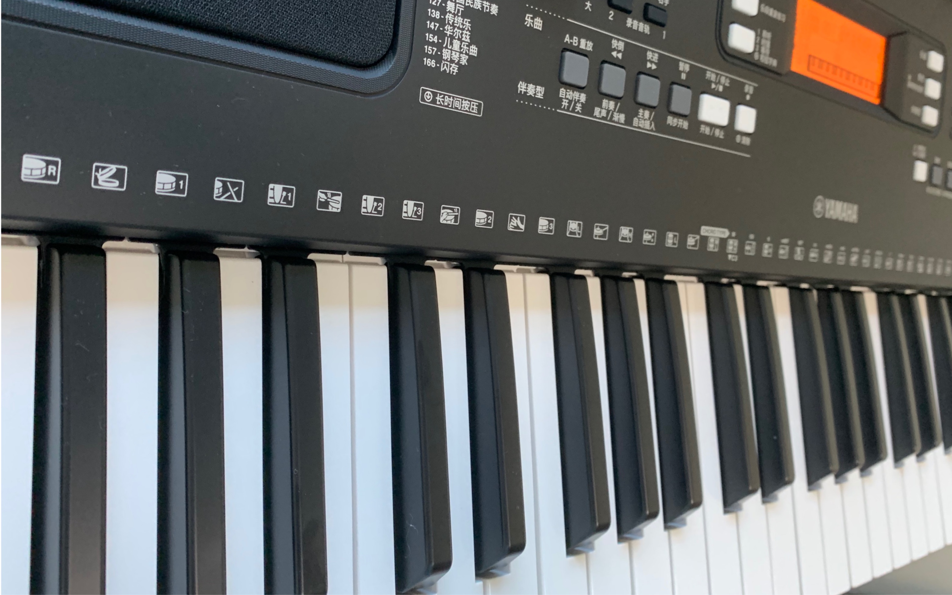 购物分享||yamaha雅马哈电子琴||psr-e363||来听听音色如何吧!