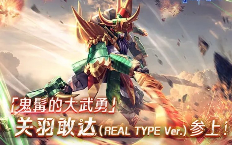 敢达争锋对决将局视点 出生的轮椅牛,鬼髯的大武勇,绝对零度的撕裂者