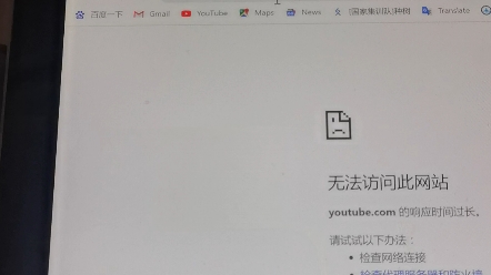 YouTube咋上?哔哩哔哩bilibili