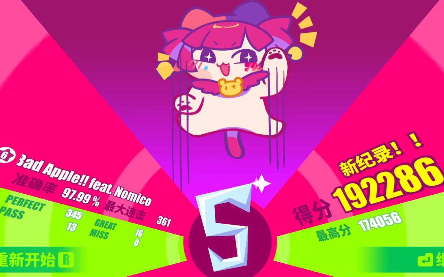 musedash歌曲badapple