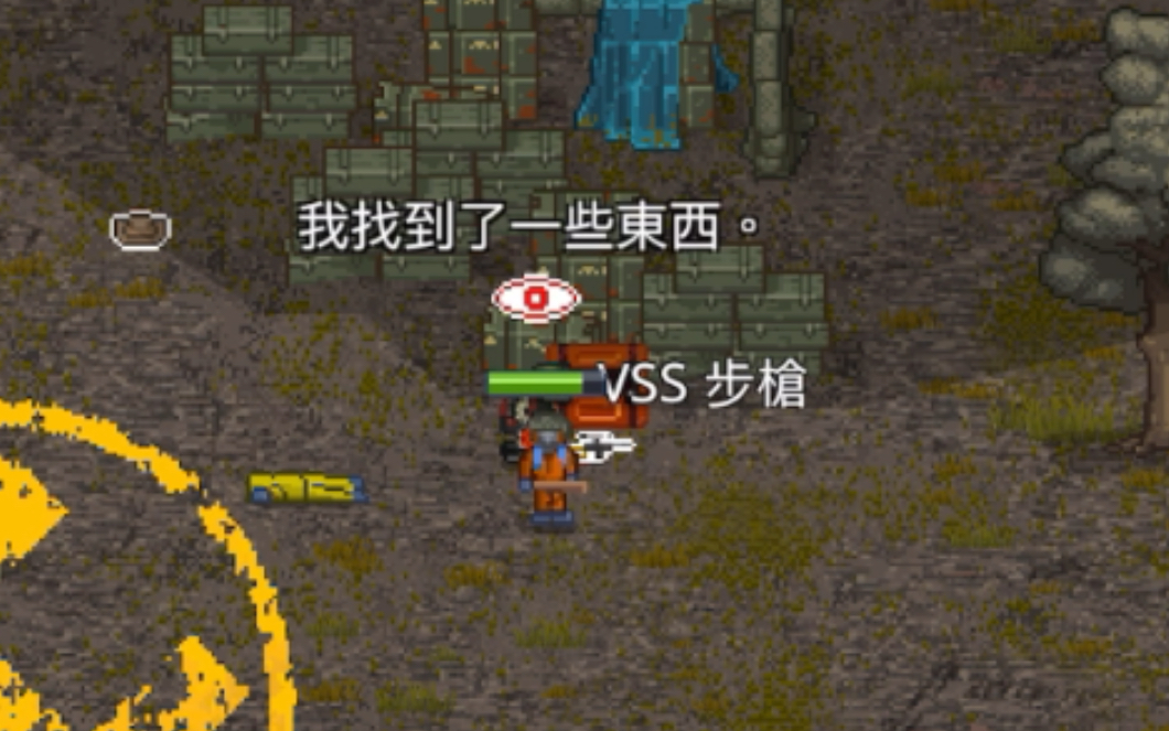 [图]MiniDayZ 2 PVP 11箱