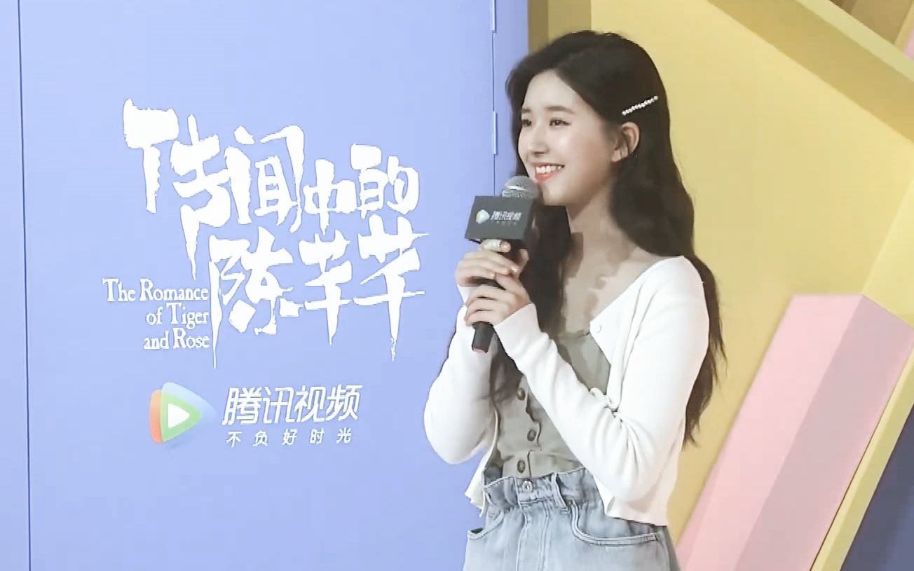 传闻中的陈芊芊赵露思唱歌时光话