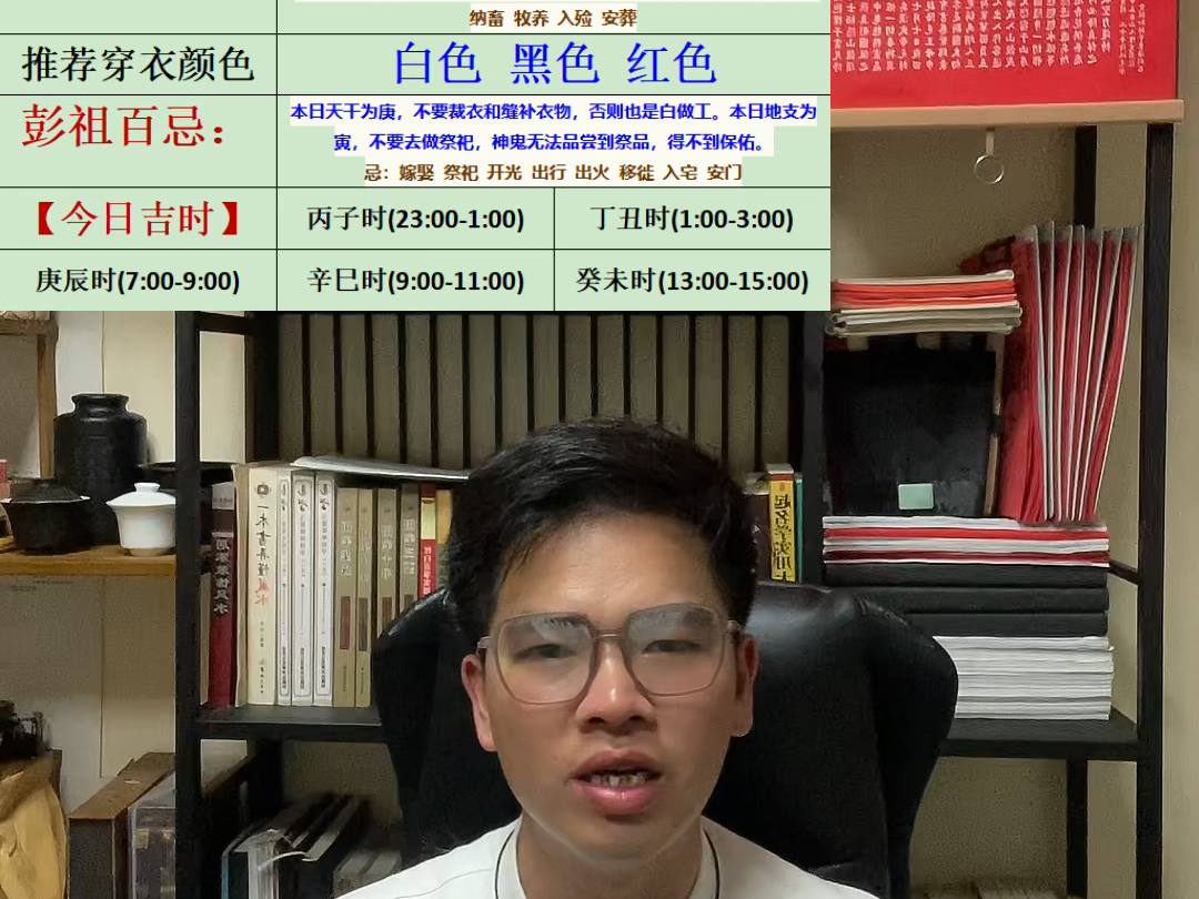 每日黄历2024年3月27日运势播报 需于沙,小有言,终吉.出自《易经》需卦#每日运势 #命理八字 #老黄历 #易学智慧 #穿衣搭配哔哩哔哩bilibili