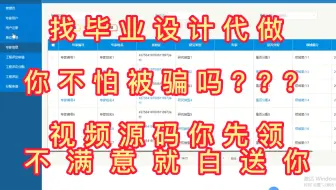 【响应式】毕业设计：安阳师范学院 工程评定系统ssm，课程设计/期末大作业/毕业论文[项目兼容PC端、平板端、移动手机端]645464