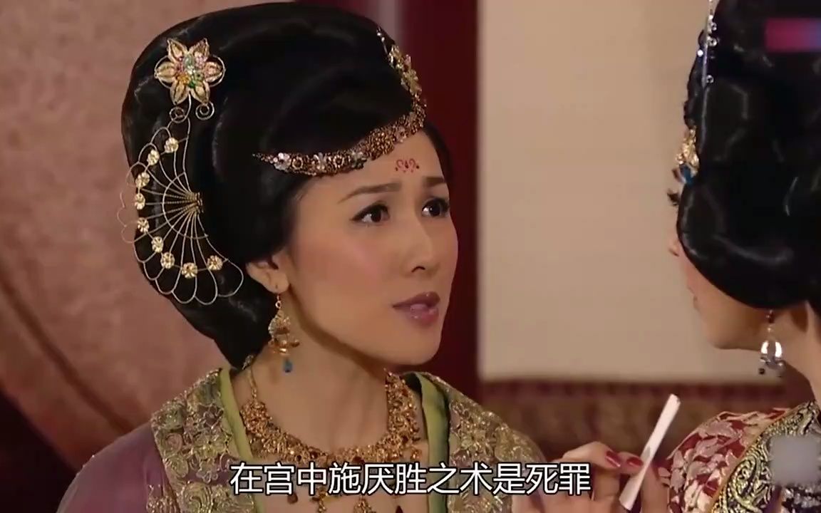 贵妃嫉妒宠妃有孕下蛊让宠妃滑胎不料自己遭到报应