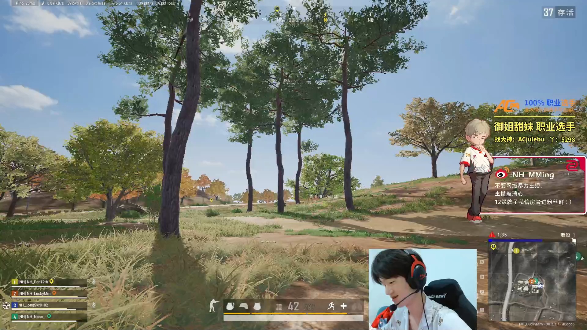 8.2 工资杯s4决赛 nh第一视角 newhappy明明直播回放