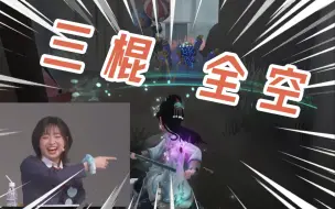 Descargar video: 今天玩一款新游戏，叫第五人格。