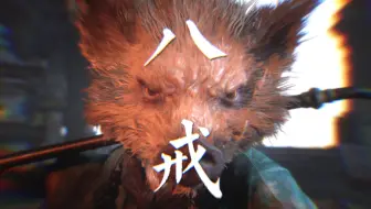 《 骂 》