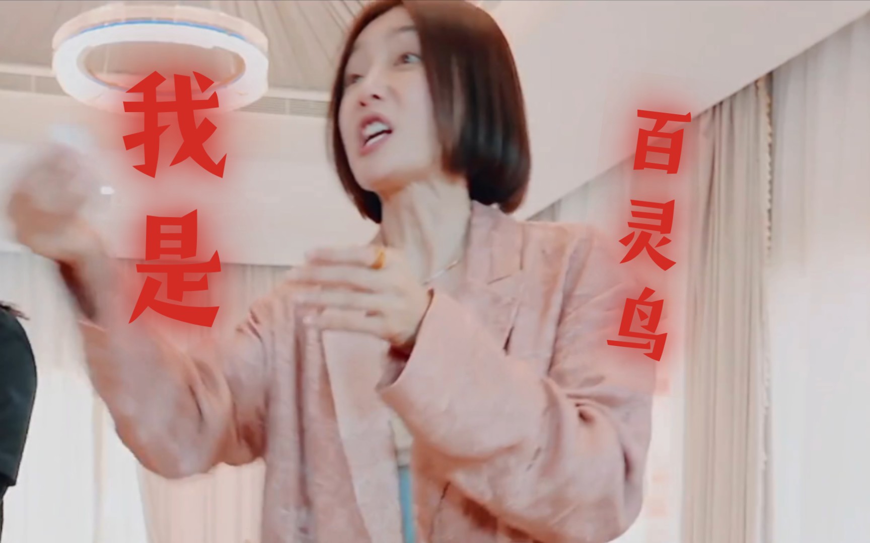 朵拉你也太搞笑了吧哈哈哈哈哈哈哈今日份快乐是秦岚给的