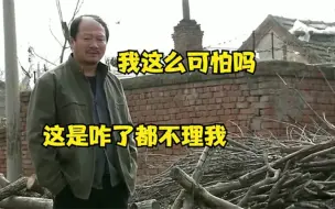 下载视频: 广坤作妖被全村人孤立，买东西让谢大脚给赶走，刘能：我嫌你恶心