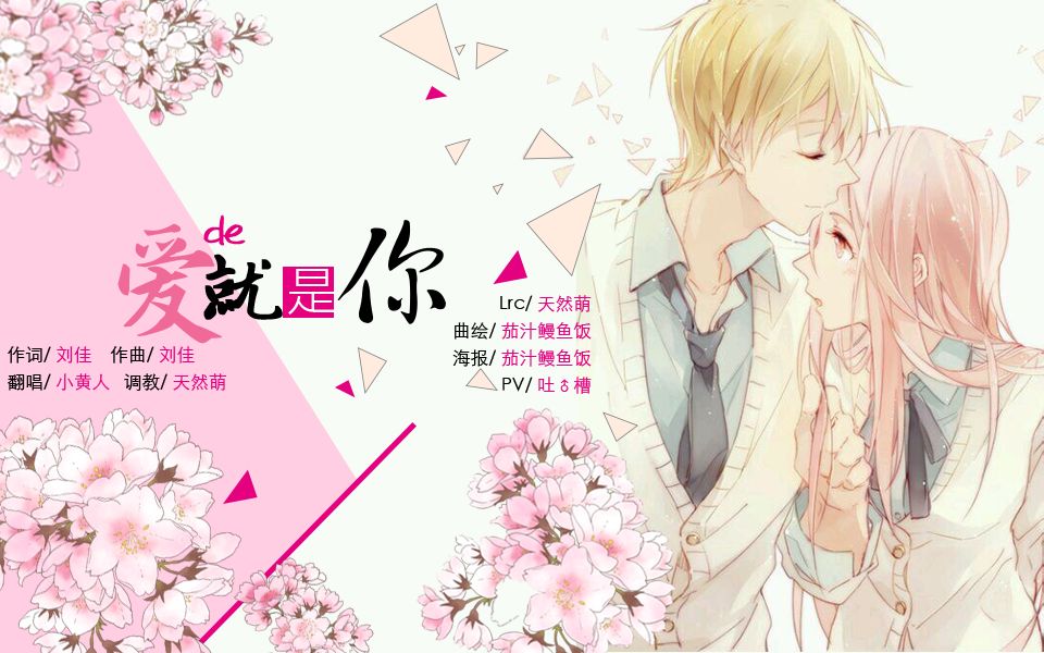 『爱的就是你』小黄人