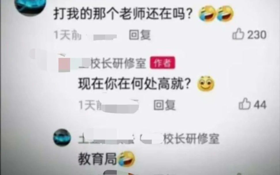 三十年河东,三十年河西?哔哩哔哩bilibili