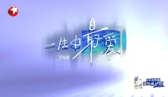 Descargar video: 【周傳雄&譚詠麟】國粵語對唱《一生中最愛》