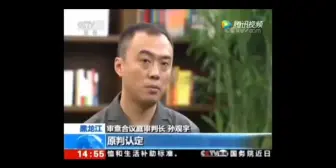 Télécharger la video: 汤兰兰案：皇帝的新装