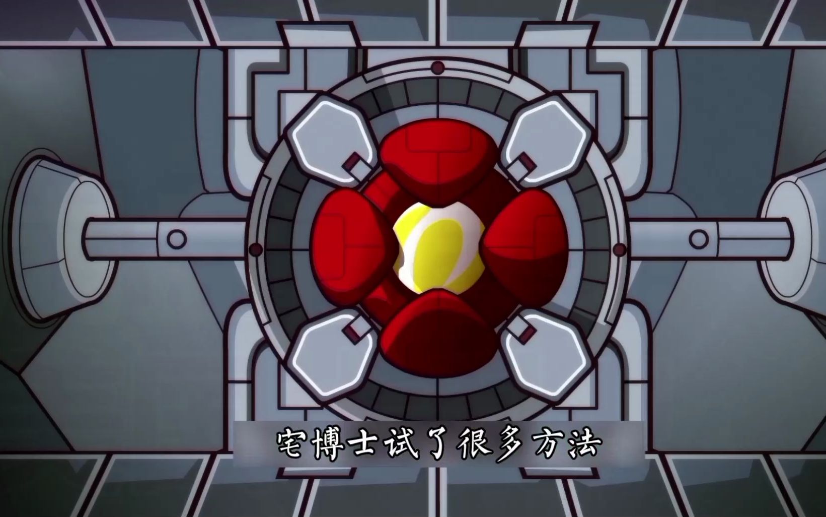 小小怪用机械盒将超人全部变回机械石,宅博士最后成功将他们感化