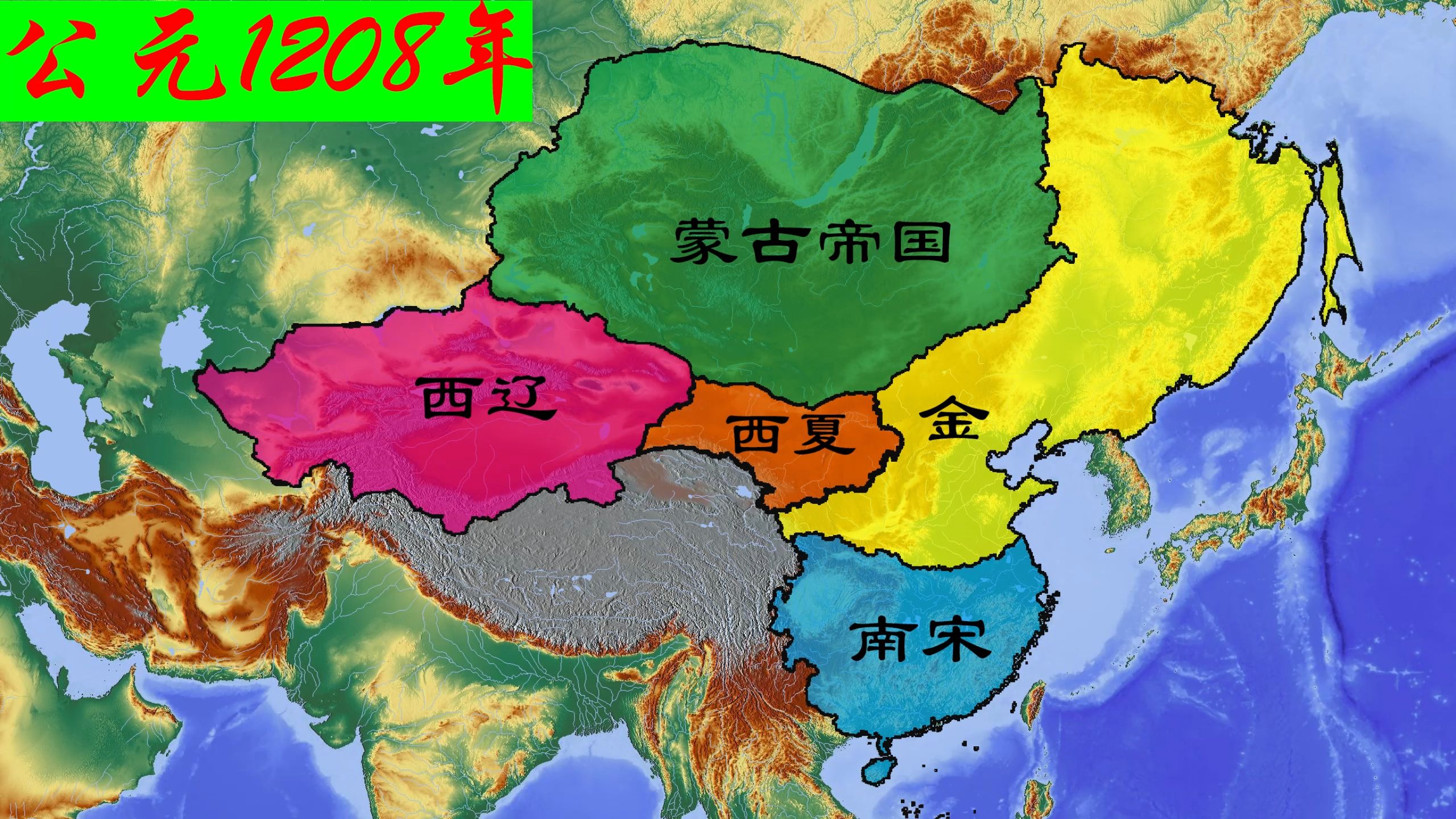 南宋朝地图最大时全图图片