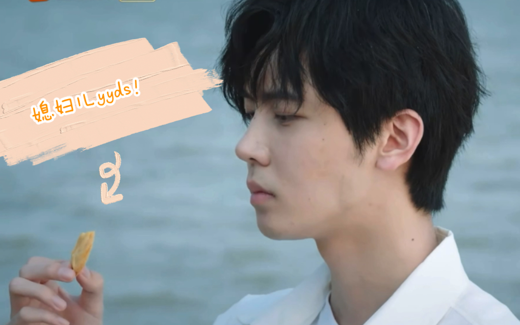 团子刘彦泽泡芙cpcut3做最好吃的点心撩最嘴硬的男神25610661