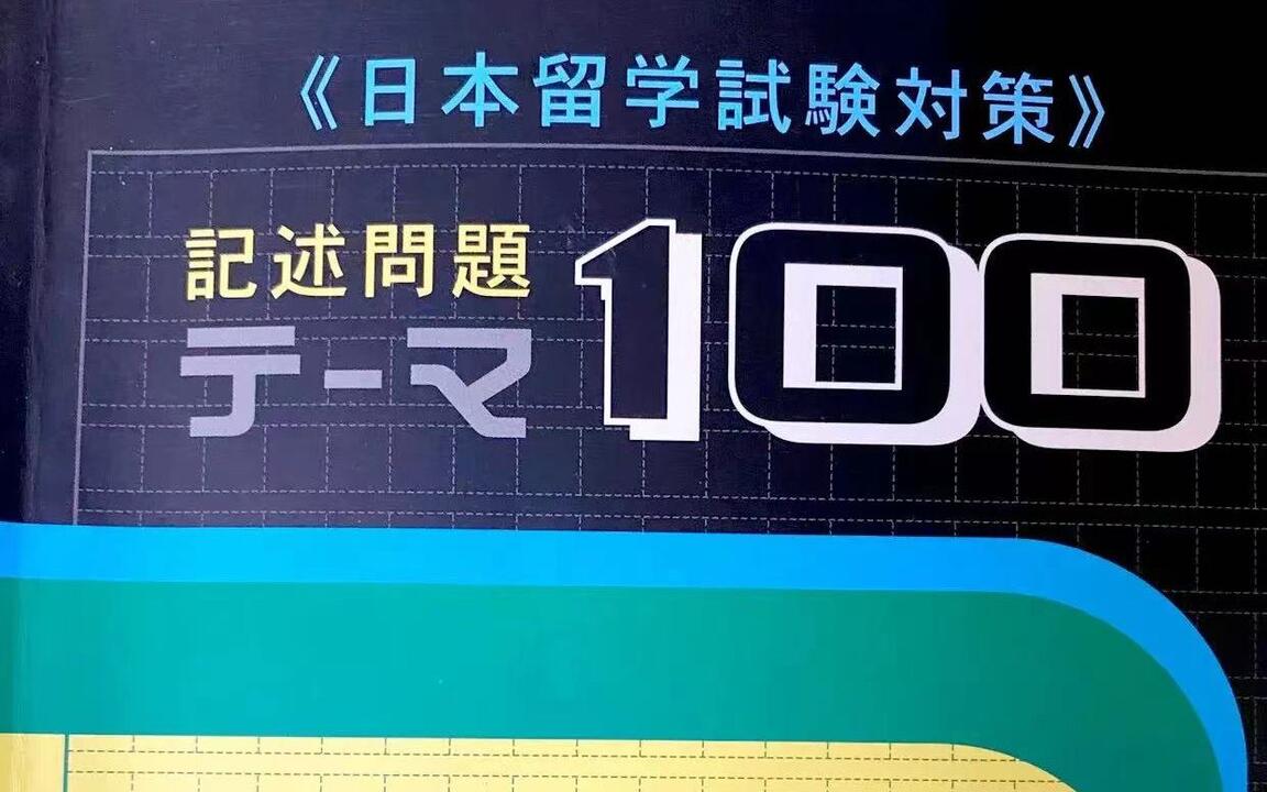 留学文综笔记193上岸 留学文综笔记193上岸 O1CN01KvWQHU1yHmqeuuGCe_!!