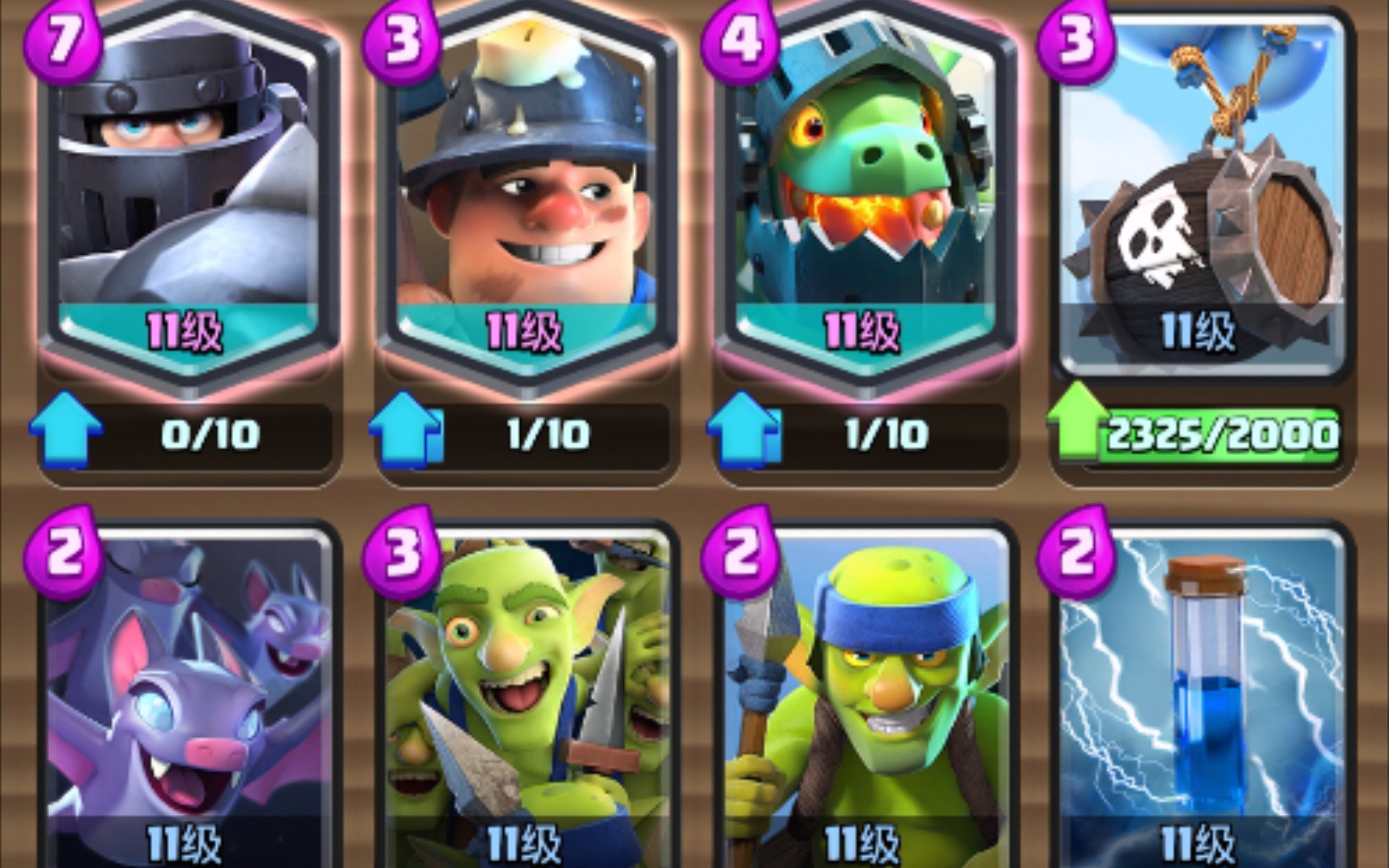 最后一期超骑骨球 开箱,200天后我再见!中考加油 !