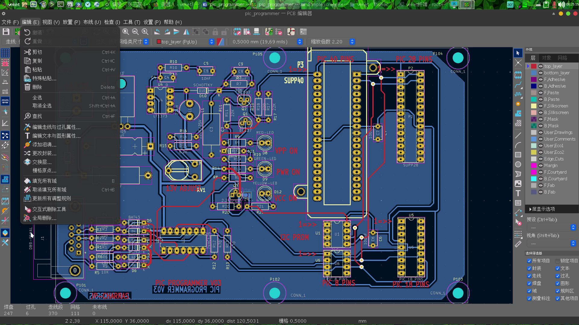 最强全功能的免费PCB设计工具KiCad,原理图设计和电路板布局的EDA工具套件,它提供了几乎满足任何项目所需的功能哔哩哔哩bilibili