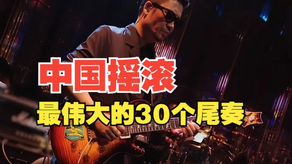 布袋寅泰「HOTEI 40th ANNIVERSARY Live “Message from Budokan”」Day1 