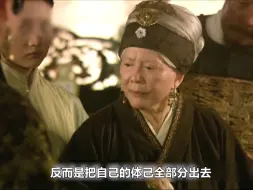 Download Video: 同是贾府落败：不同版贾母的反应，落魄vs富婆晒钱！