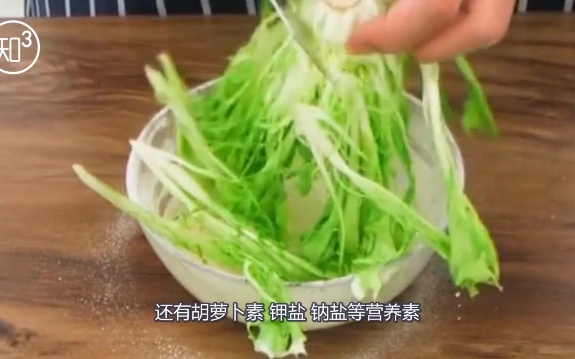 苦菊真的能生吃吗?不宜跟什么一起进食?看完豁然开朗!哔哩哔哩bilibili