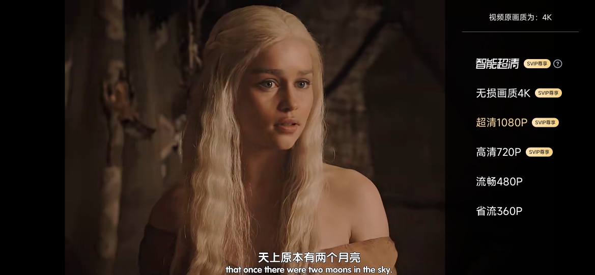 权力的游戏1-8全季4k超清无删减百度网盘资源