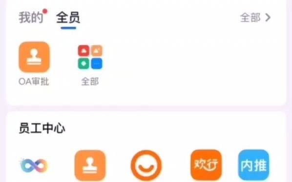 盒马生产单元L1L6内推方式哔哩哔哩bilibili