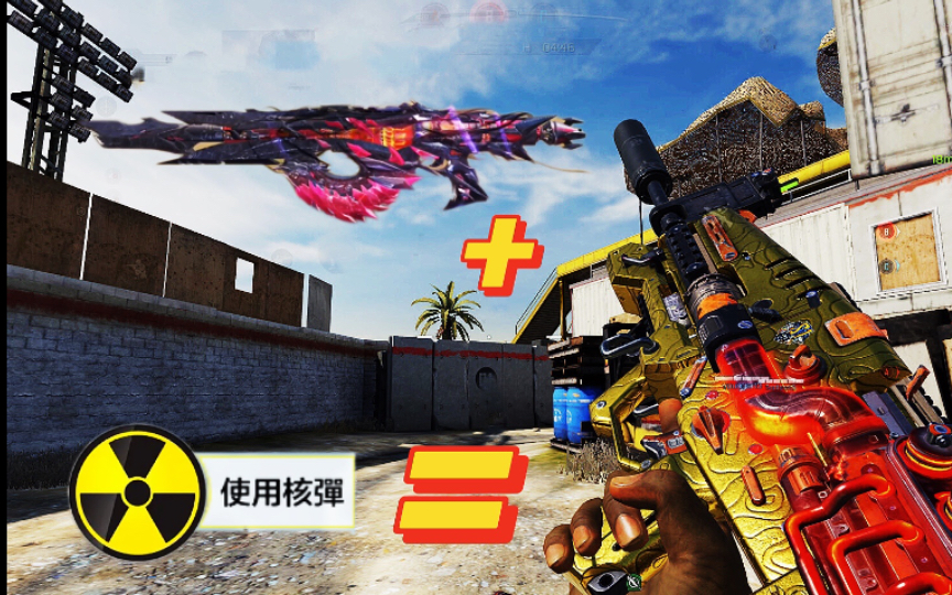 type25磁力擎天 kilo141暗夜奏鸣曲=7815踩着复活点杀的感觉不错