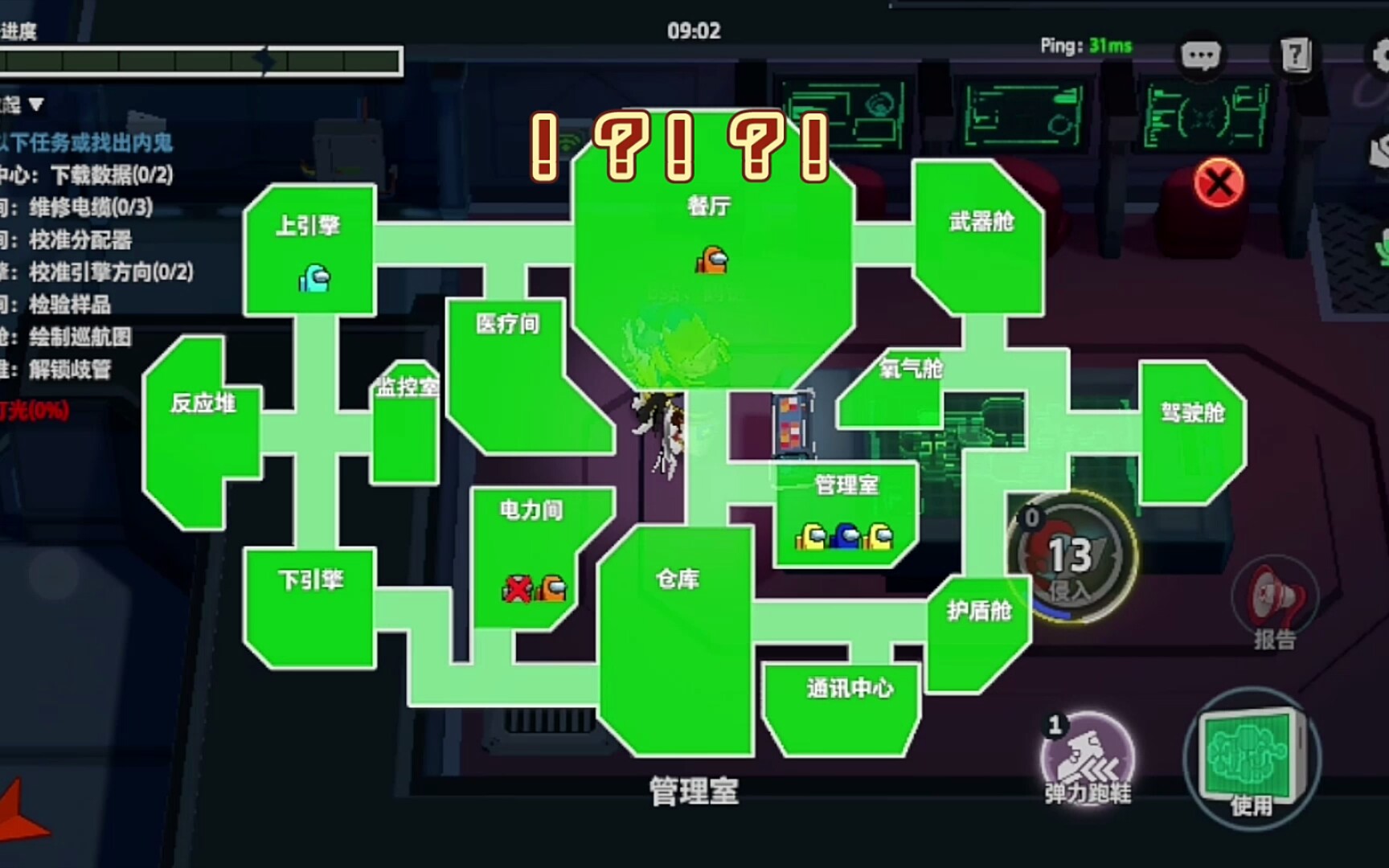 太空杀特别行动黑客的失误当时不知道什么情况
