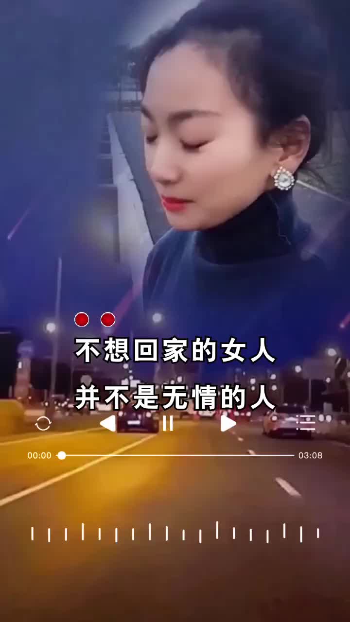 不想回家伤感图片