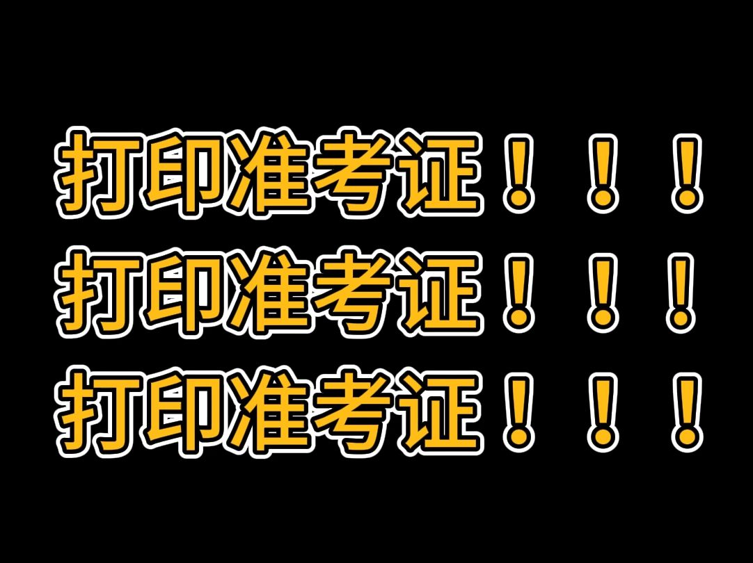 陜西高考成績(jī)時(shí)間2021_陜西高考成績(jī)公布的時(shí)間_陜西省高考成績(jī)什么時(shí)間公布2024