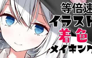 レインちゃん 搜索结果 哔哩哔哩 Bilibili
